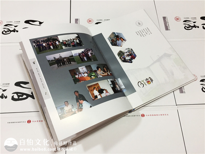 畢業(yè)40周年大學(xué)同學(xué)聚會紀念相冊-校園回憶冊樣板-四川大學(xué)生物系