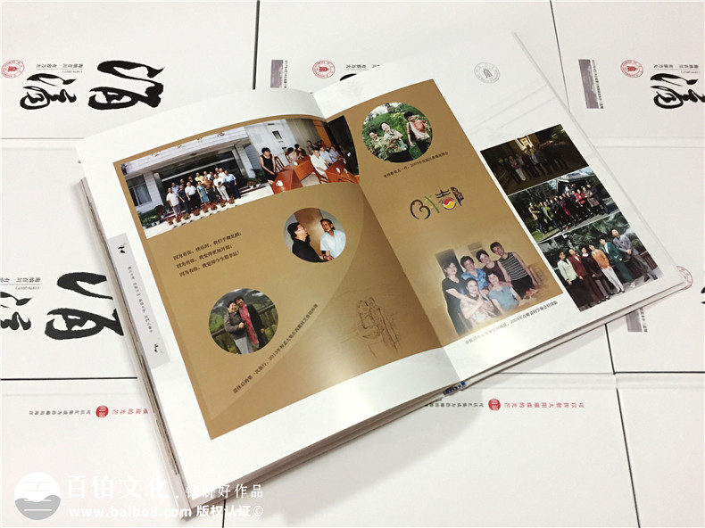 畢業(yè)40周年大學(xué)同學(xué)聚會紀念相冊-校園回憶冊樣板-四川大學(xué)生物系