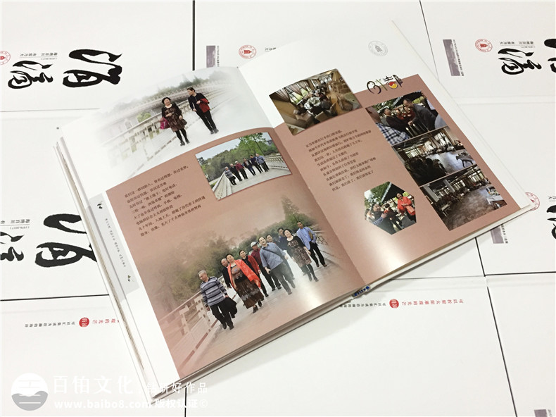 畢業(yè)40周年大學(xué)同學(xué)聚會紀念相冊-校園回憶冊樣板-四川大學(xué)生物系