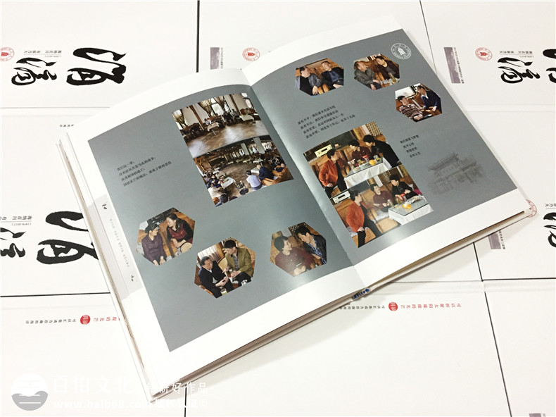 畢業(yè)40周年大學(xué)同學(xué)聚會紀念相冊-校園回憶冊樣板-四川大學(xué)生物系