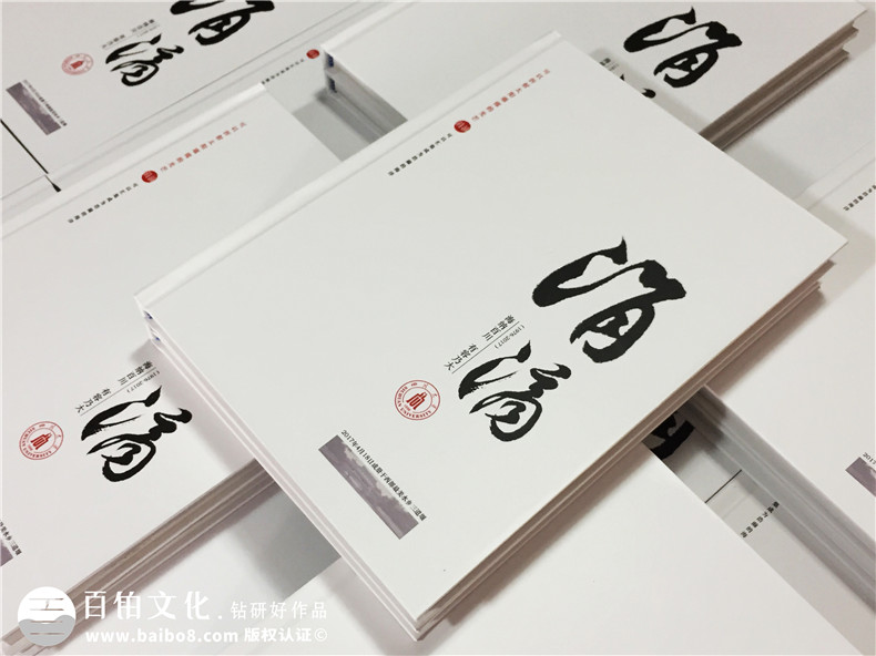畢業(yè)40周年大學(xué)同學(xué)聚會紀念相冊-校園回憶冊樣板-四川大學(xué)生物系