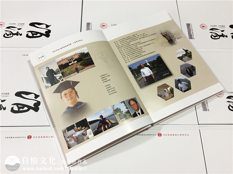畢業(yè)40周年大學(xué)同學(xué)聚會紀念相冊-校園回憶冊樣板-四川大學(xué)生物系