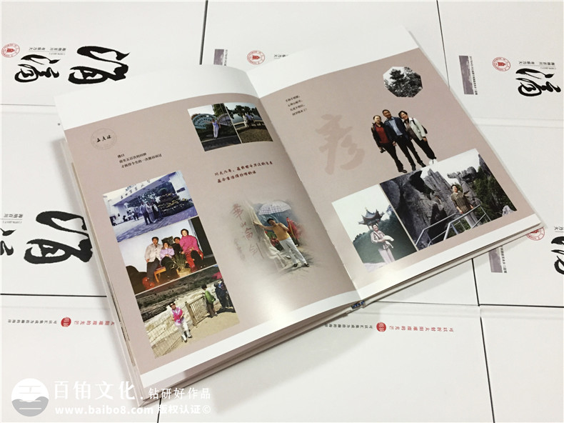 畢業(yè)40周年大學(xué)同學(xué)聚會紀念相冊-校園回憶冊樣板-四川大學(xué)生物系