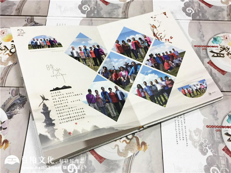 帶有聚會(huì)視頻光盤(pán)的同學(xué)紀(jì)念相冊(cè)怎么做?-甘肅臨潭二中畢業(yè)30周年