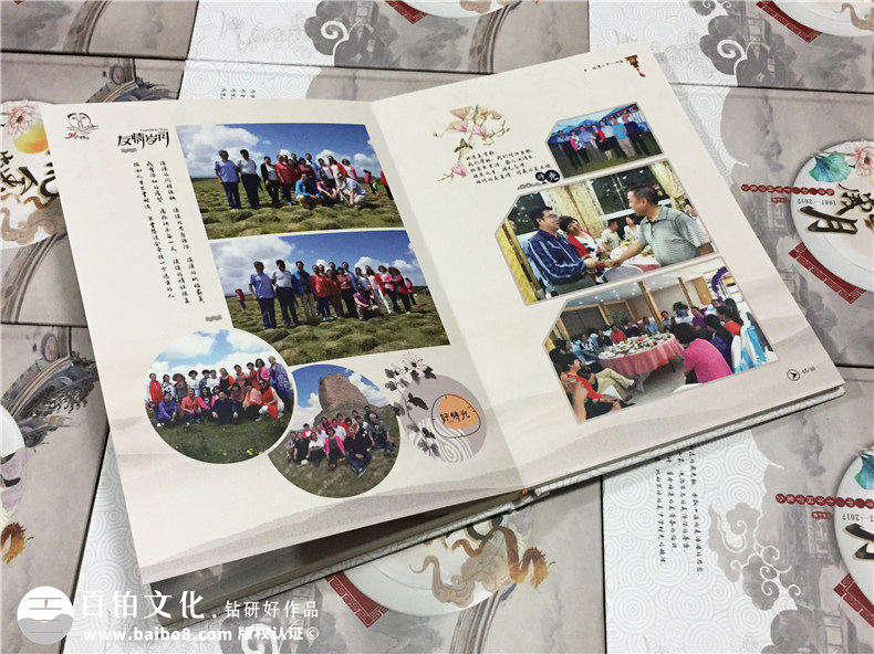 帶有聚會(huì)視頻光盤(pán)的同學(xué)紀(jì)念相冊(cè)怎么做?-甘肅臨潭二中畢業(yè)30周年