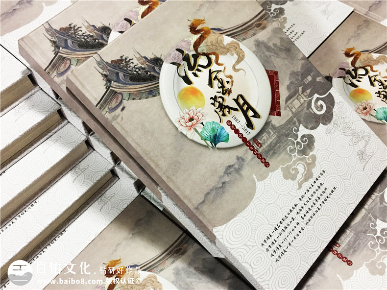 帶有聚會(huì)視頻光盤(pán)的同學(xué)紀(jì)念相冊(cè)怎么做?-甘肅臨潭二中畢業(yè)30周年