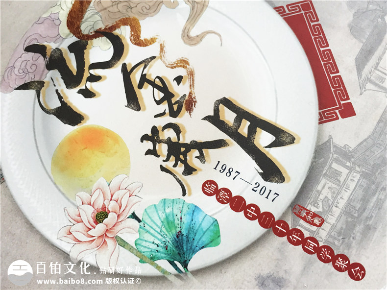 帶有聚會(huì)視頻光盤(pán)的同學(xué)紀(jì)念相冊(cè)怎么做?-甘肅臨潭二中畢業(yè)30周年
