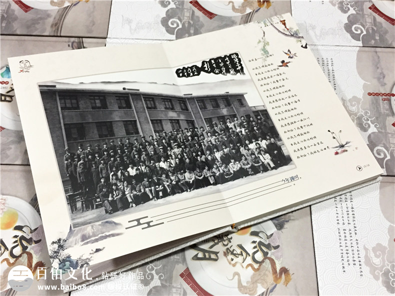 帶有聚會(huì)視頻光盤(pán)的同學(xué)紀(jì)念相冊(cè)怎么做?-甘肅臨潭二中畢業(yè)30周年