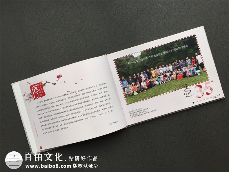 同學(xué)聚會(huì)相冊(cè)定制 完成同學(xué)聚會(huì)相冊(cè)制作的重要步驟是什么？