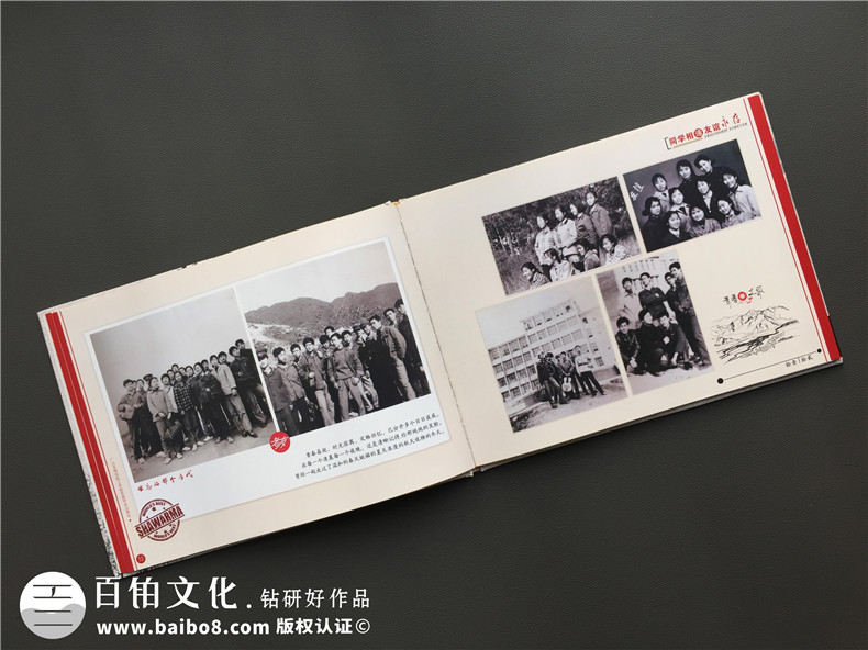 同學(xué)聚會(huì)相冊(cè)定制 完成同學(xué)聚會(huì)相冊(cè)制作的重要步驟是什么？