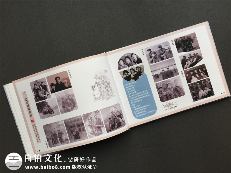 紀(jì)念冊制作-考慮紀(jì)念冊印刷的色彩管理和搭配第3張-宣傳畫冊,紀(jì)念冊設(shè)計制作-價格費(fèi)用,文案模板,印刷裝訂,尺寸大小