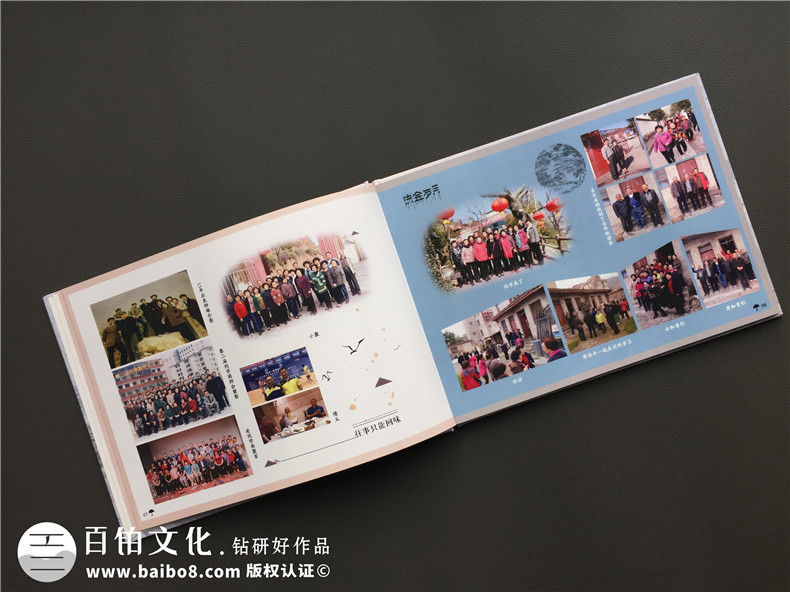 相冊制作：聚會相冊制作帶給大家的現(xiàn)實意義 珍惜多年好同學(xué)！第3張-宣傳畫冊,紀(jì)念冊設(shè)計制作-價格費用,文案模板,印刷裝訂,尺寸大小