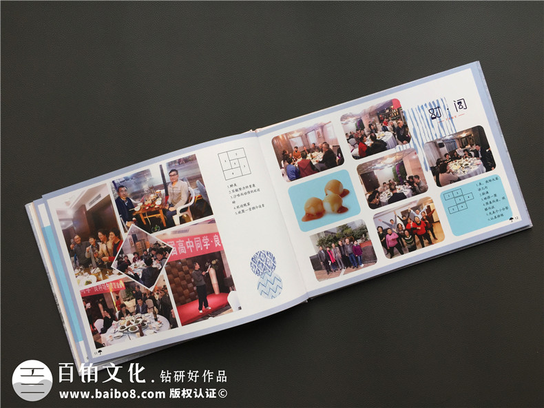 相冊制作：聚會相冊制作帶給大家的現(xiàn)實意義 珍惜多年好同學(xué)！第4張-宣傳畫冊,紀(jì)念冊設(shè)計制作-價格費用,文案模板,印刷裝訂,尺寸大小