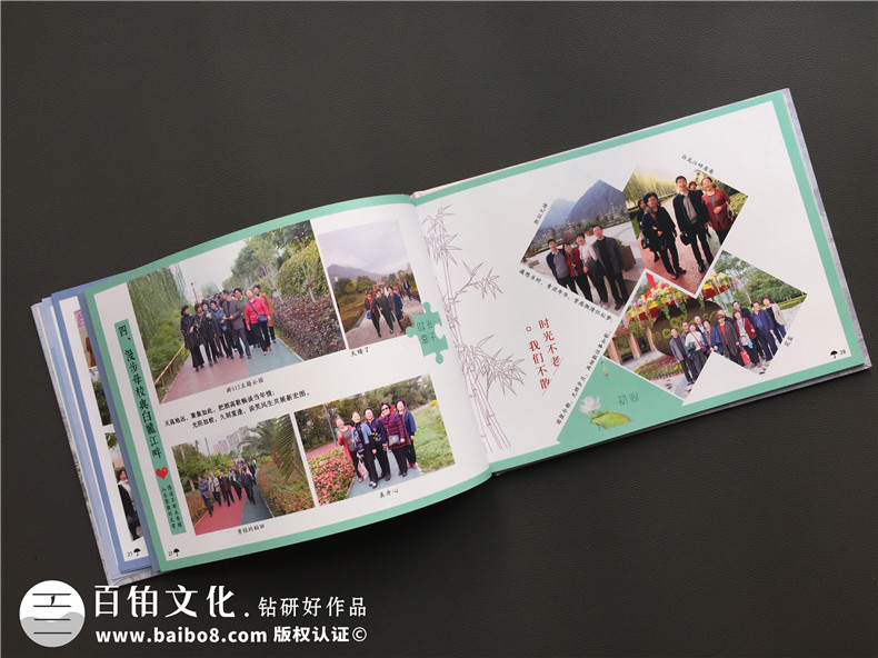 相冊制作：聚會相冊制作帶給大家的現(xiàn)實意義 珍惜多年好同學(xué)！第5張-宣傳畫冊,紀(jì)念冊設(shè)計制作-價格費用,文案模板,印刷裝訂,尺寸大小