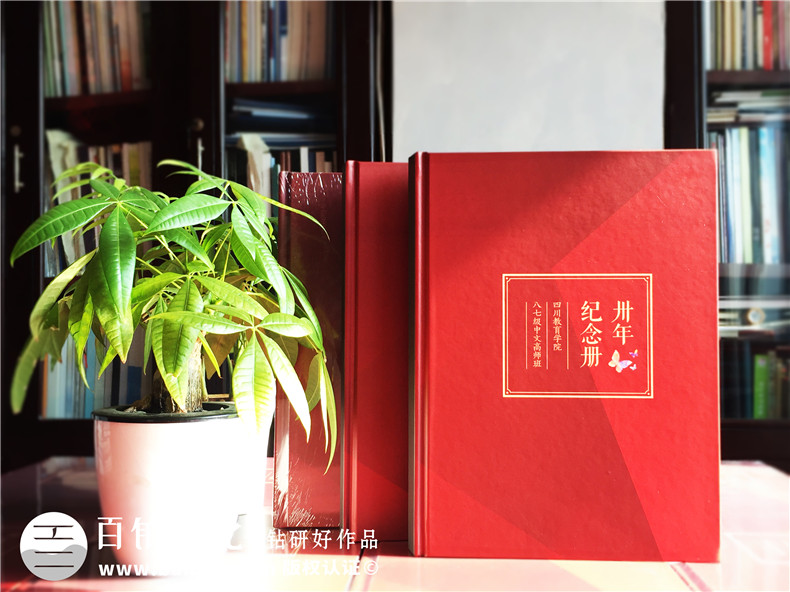 畢業(yè)30周年同學聚會紀念冊唯美文字分享，猛回首
