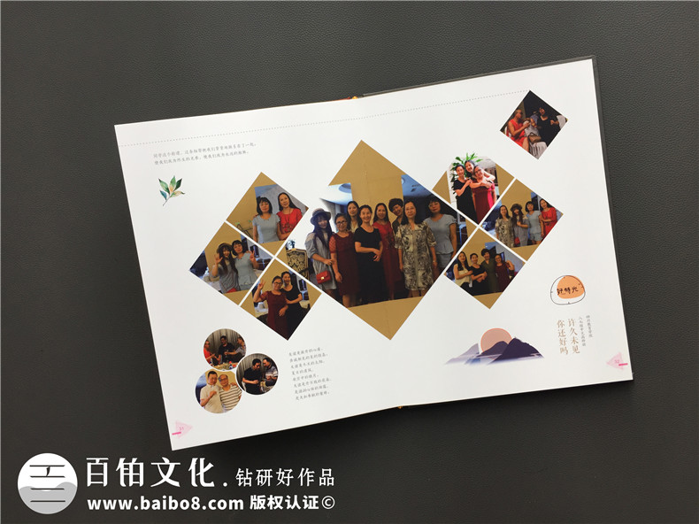 畢業(yè)30周年同學聚會紀念冊唯美文字分享，猛回首