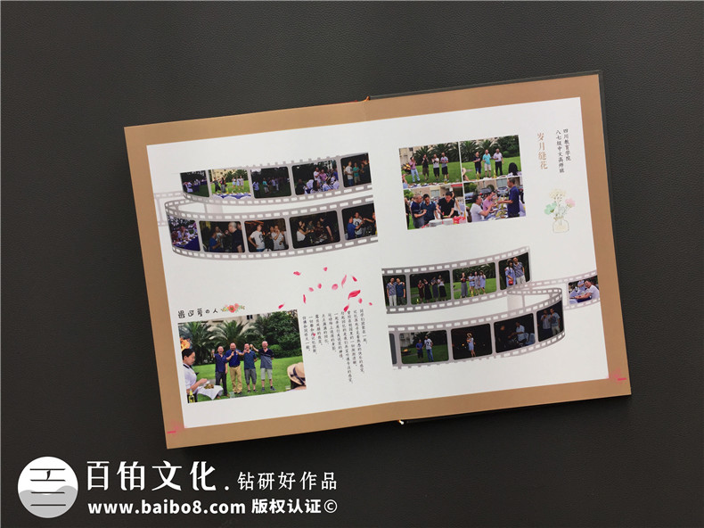 畢業(yè)30周年同學聚會紀念冊唯美文字分享，猛回首
