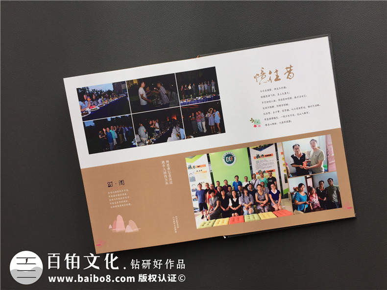 畢業(yè)30周年同學聚會紀念冊唯美文字分享，猛回首