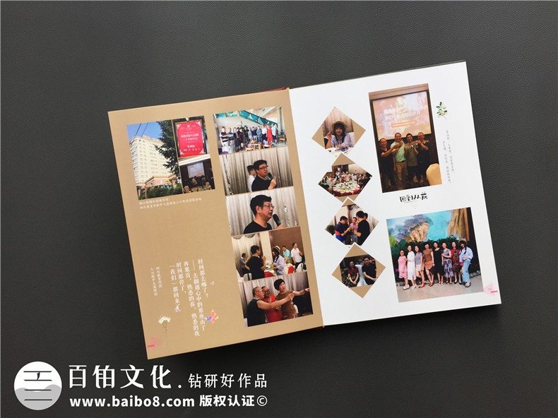 畢業(yè)30周年同學聚會紀念冊唯美文字分享，猛回首