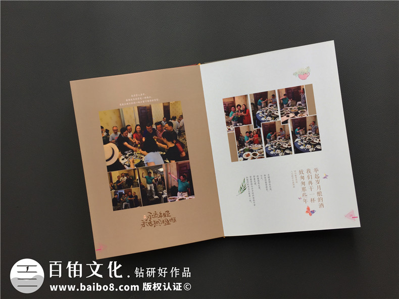 畢業(yè)30周年同學聚會紀念冊唯美文字分享，猛回首