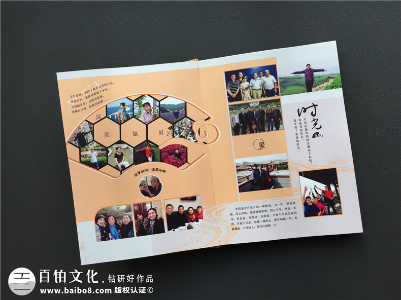同學(xué)相聚的意義 制作一本聚會(huì)紀(jì)念冊(cè)聯(lián)系大家的感情！