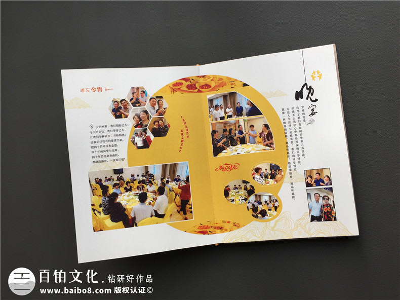 聚會紀(jì)念冊制作的方法是什么？紀(jì)念冊制作步驟就是這么簡單