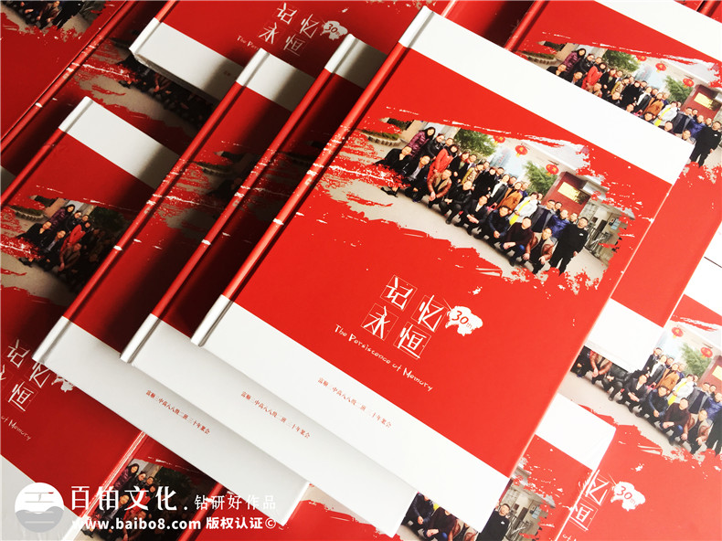 三十年同學(xué)會紀(jì)念冊序言文字,一程山水一淺流年