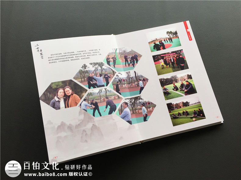 同學(xué)相聚是怎么樣體驗(yàn) 你我之間的同學(xué)聚會(huì)相冊制作的記憶是多么美好第6張-宣傳畫冊,紀(jì)念冊設(shè)計(jì)制作-價(jià)格費(fèi)用,文案模板,印刷裝訂,尺寸大小