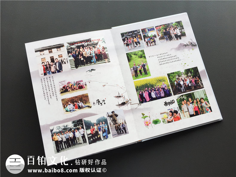 如何制作聚會紀念冊,同學會影集定做-四川阿壩州子弟校畢業(yè)40周年