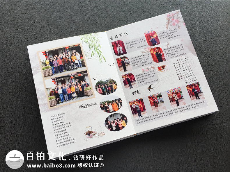 如何制作聚會紀念冊,同學會影集定做-四川阿壩州子弟校畢業(yè)40周年