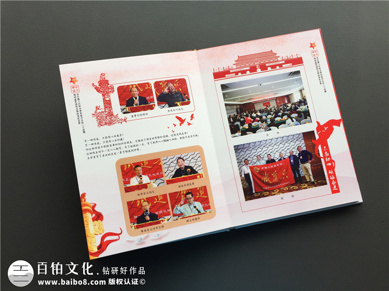 軍旅紀(jì)念冊(cè)排版設(shè)計(jì) 看專業(yè)的設(shè)計(jì)公司怎么制作一本軍旅紀(jì)念冊(cè)？