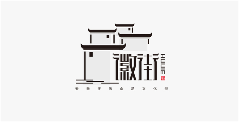 品牌設計理念和原則 看成都品牌logo設計公司的logo標志設計！