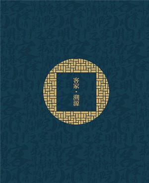 【房地產(chǎn)畫(huà)冊(cè)設(shè)計(jì)制作公司】分享一套高端房產(chǎn)公司宣傳冊(cè)設(shè)計(jì)方案