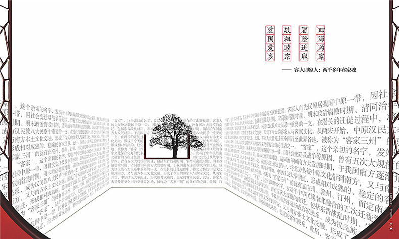 【房地產(chǎn)畫冊設(shè)計(jì)制作公司】分享一套高端房產(chǎn)公司宣傳冊設(shè)計(jì)方案