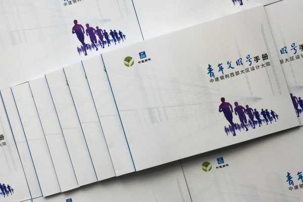 企業(yè)文化期刊工作周刊版面設計-公司月刊 企業(yè)年刊策劃如何制作？