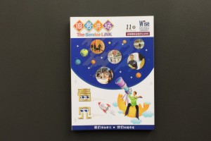 商業(yè)雜志排版-機構(gòu)年報內(nèi)刊制作樣本-企業(yè)雜志版面怎么設(shè)計策劃？