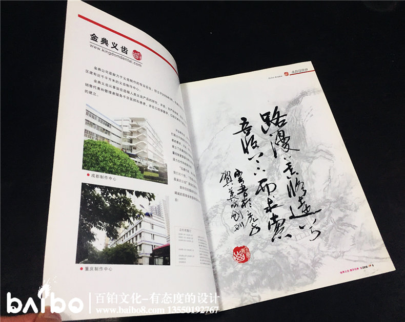 內(nèi)刊內(nèi)容設(shè)計(jì) 內(nèi)刊設(shè)計(jì)的板塊內(nèi)容有哪些？