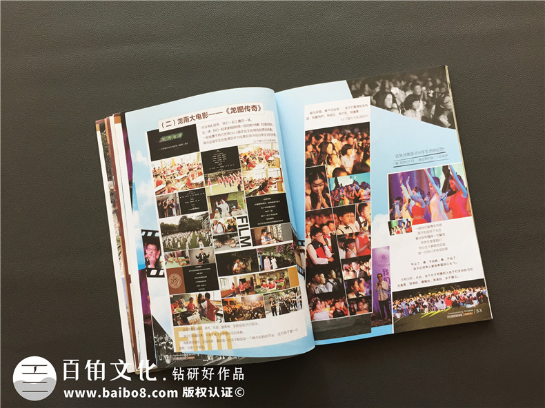 [畫冊設(shè)計]校園雜志設(shè)計的板塊可以包含哪些內(nèi)容？