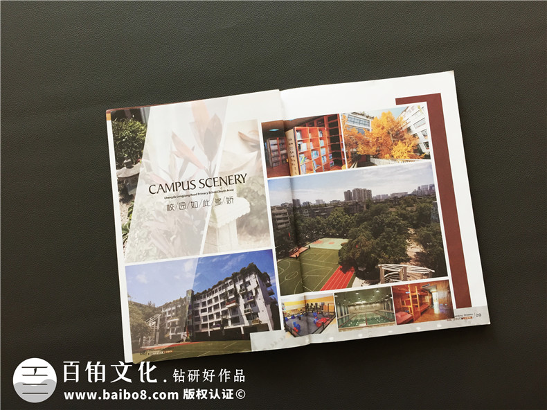 [畫冊設(shè)計]校園雜志設(shè)計的板塊可以包含哪些內(nèi)容？
