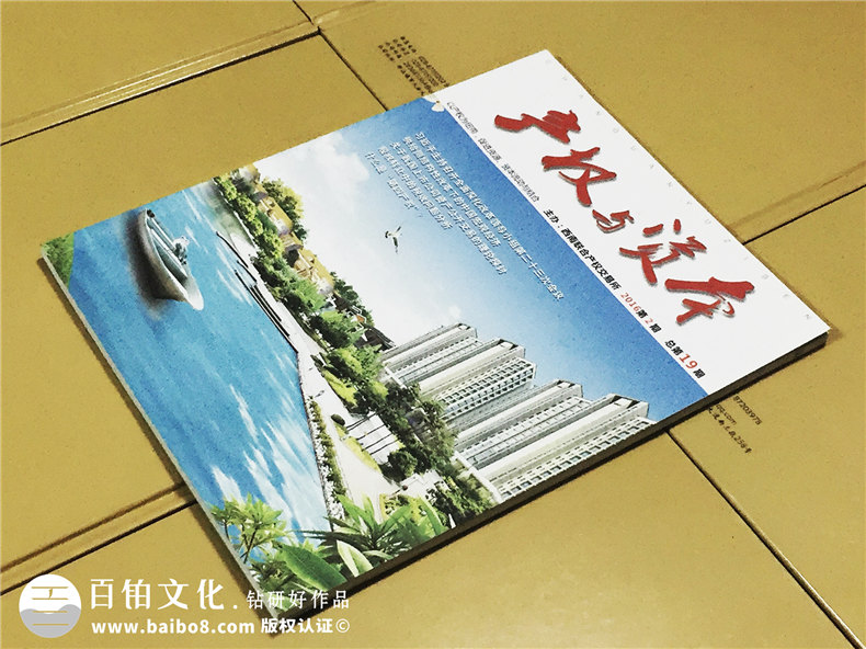 企業(yè)雜志的主要內(nèi)容 企業(yè)雜志設(shè)計(jì)的板塊內(nèi)容第1張-宣傳畫冊,紀(jì)念冊設(shè)計(jì)制作-價(jià)格費(fèi)用,文案模板,印刷裝訂,尺寸大小