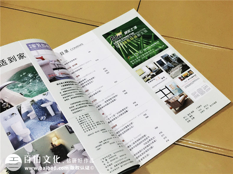 怎么做好企業(yè)期刊封面設(shè)計的方法小結(jié)！