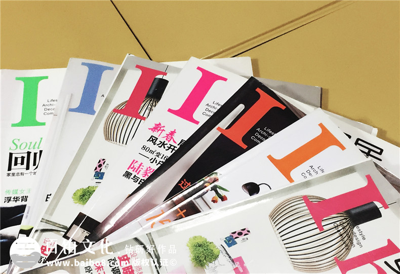 【印刷制作】雜志排版和書刊雜志印刷技巧、注意事項(xiàng)