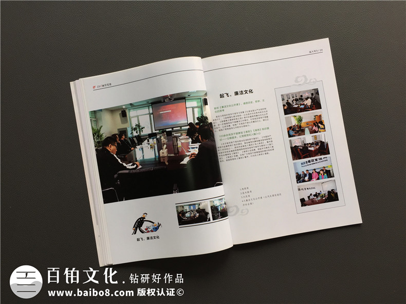 黑龍江郵管局黨建活動期刊設(shè)計-黨建紀念冊制作