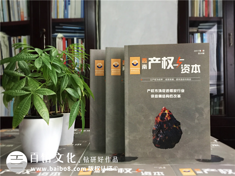 【畫冊設(shè)計(jì)】一本好的畫冊設(shè)計(jì)需要怎樣的制作方法