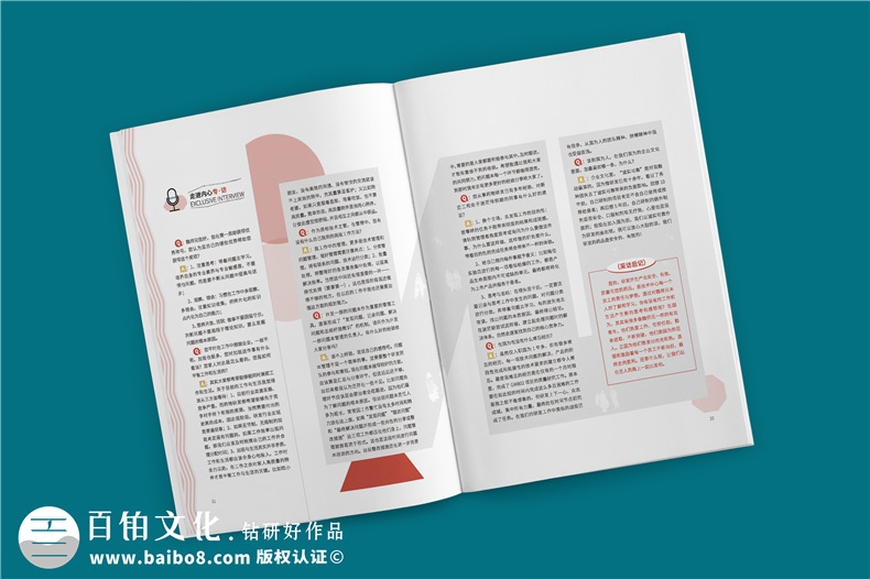 刊物制作的期刊、內刊、雜志的區(qū)別