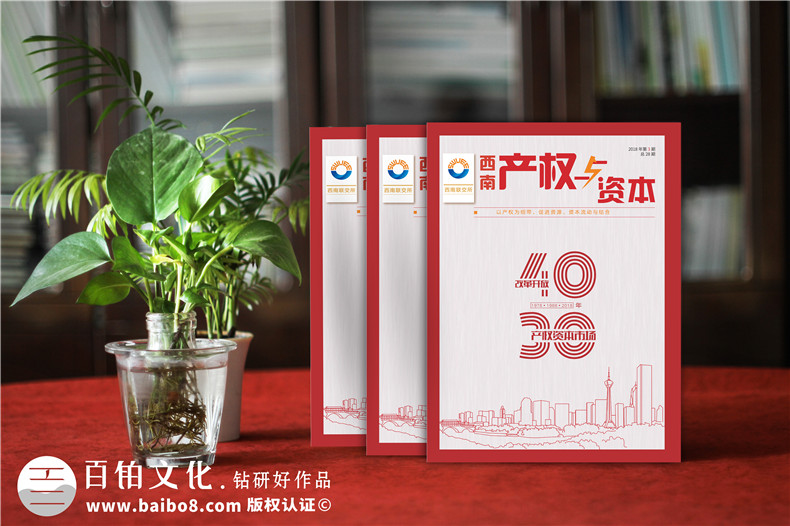 精美的企業(yè)內(nèi)刊設(shè)計(jì)方法 內(nèi)刊設(shè)計(jì)與創(chuàng)辦可以怎么做？