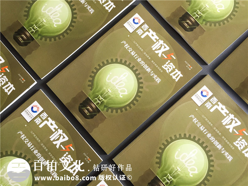 成都書(shū)刊雜志設(shè)計(jì)-做雜志的公司在企業(yè)年刊設(shè)計(jì)方面需具備什么實(shí)力