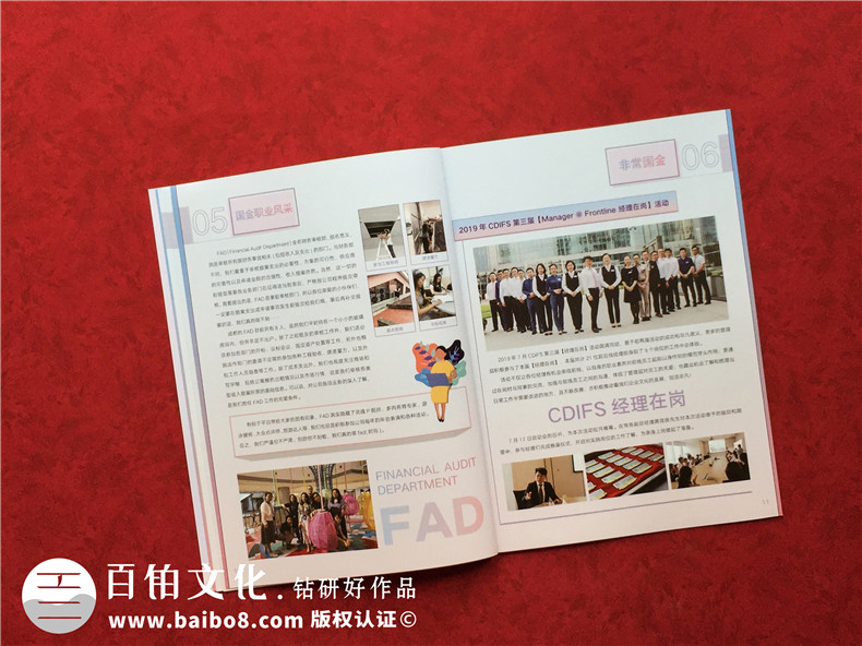 企業(yè)品牌設計的重要性 企業(yè)品牌設計公司為企業(yè)帶來什么價值？第4張-宣傳畫冊,紀念冊設計制作-價格費用,文案模板,印刷裝訂,尺寸大小