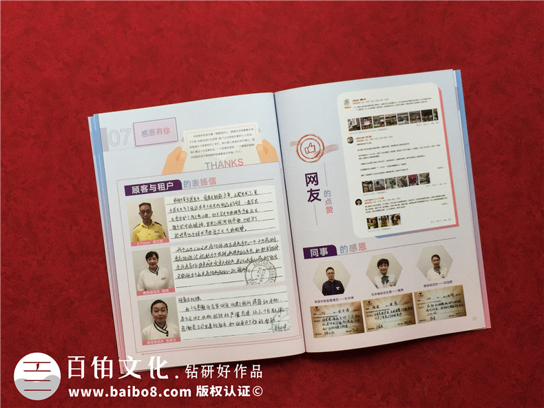 企業(yè)品牌設計的重要性 企業(yè)品牌設計公司為企業(yè)帶來什么價值？第5張-宣傳畫冊,紀念冊設計制作-價格費用,文案模板,印刷裝訂,尺寸大小
