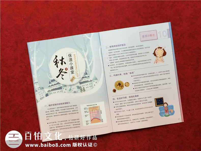 企業(yè)品牌設計的重要性 企業(yè)品牌設計公司為企業(yè)帶來什么價值？第7張-宣傳畫冊,紀念冊設計制作-價格費用,文案模板,印刷裝訂,尺寸大小